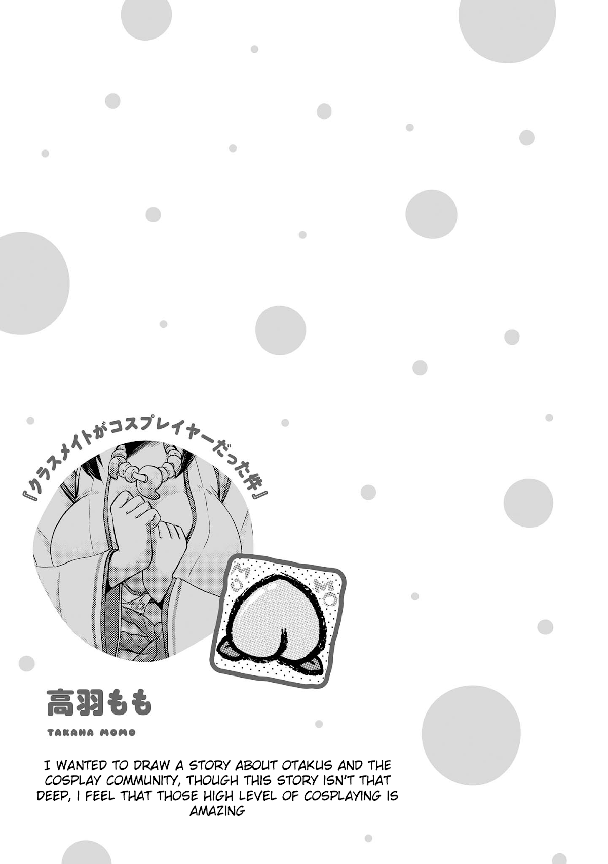 Do You like Fluffy Boobs? Busty Girl Anthology Comic Chapter 23 page 15 - Chapter 23: My Classmate is a Cosplayer by Takana Momo