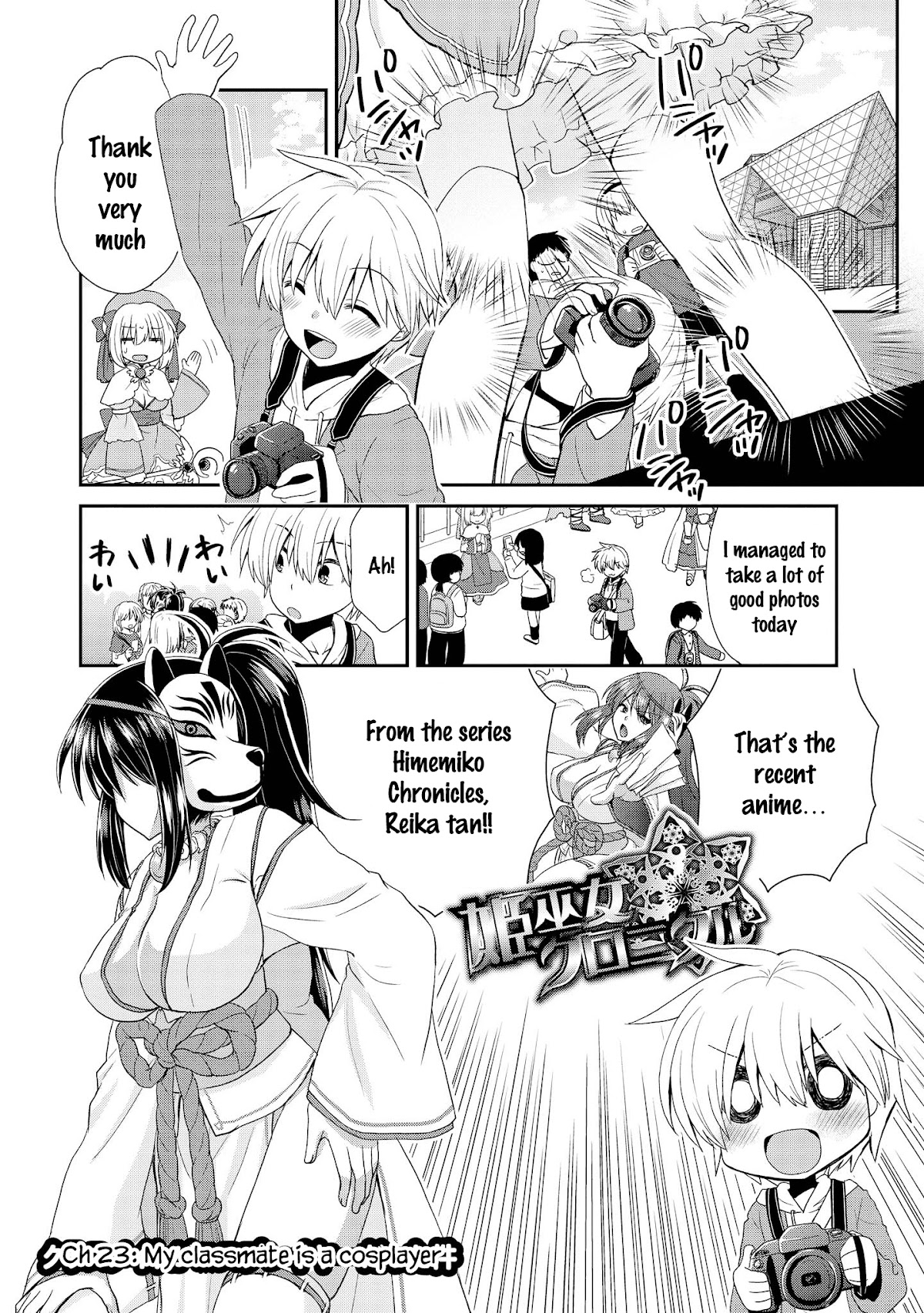 Do You like Fluffy Boobs? Busty Girl Anthology Comic Chapter 23 page 3 - Chapter 23: My Classmate is a Cosplayer by Takana Momo