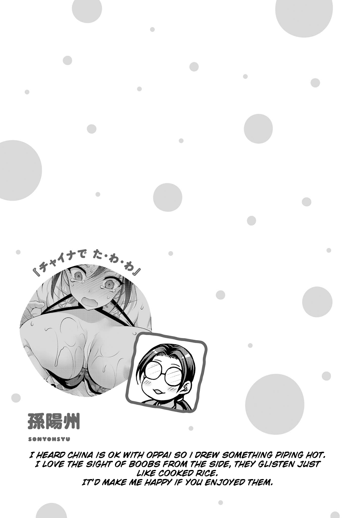 Do You like Fluffy Boobs? Busty Girl Anthology Comic Chapter 24 page 10 - Chapter 24: Tawawa With China by Sonyonsyu