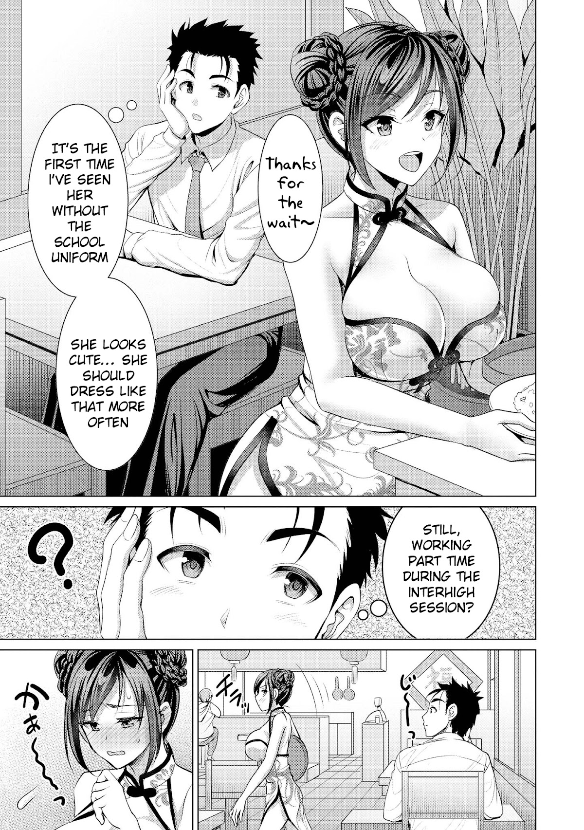 Do You like Fluffy Boobs? Busty Girl Anthology Comic Chapter 24 page 3 - Chapter 24: Tawawa With China by Sonyonsyu