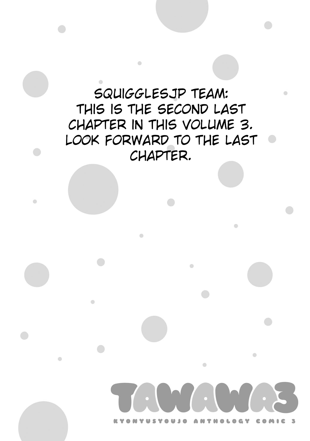 Do You like Fluffy Boobs? Busty Girl Anthology Comic Chapter 25 page 15 - Chapter 25: Swiling Smiling ~Another~ by VanillaBow
