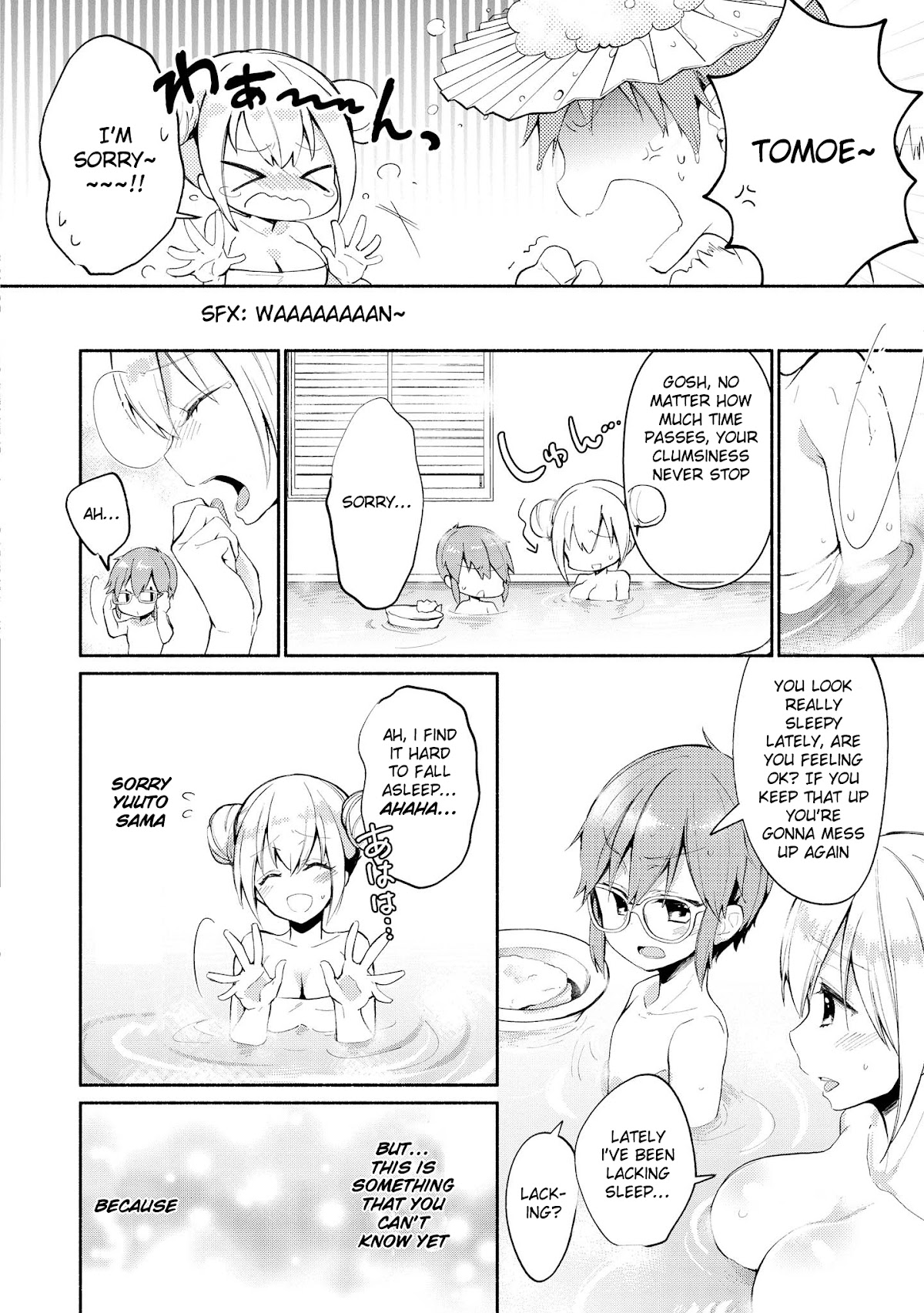Do You like Fluffy Boobs? Busty Girl Anthology Comic Chapter 25 page 3 - Chapter 25: Swiling Smiling ~Another~ by VanillaBow