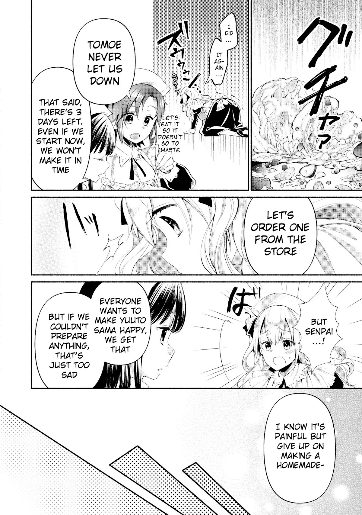 Do You like Fluffy Boobs? Busty Girl Anthology Comic Chapter 25 page 5 - Chapter 25: Swiling Smiling ~Another~ by VanillaBow