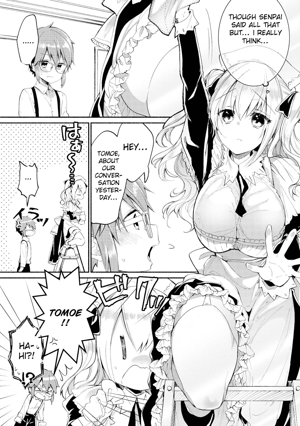 Do You like Fluffy Boobs? Busty Girl Anthology Comic Chapter 25 page 6 - Chapter 25: Swiling Smiling ~Another~ by VanillaBow