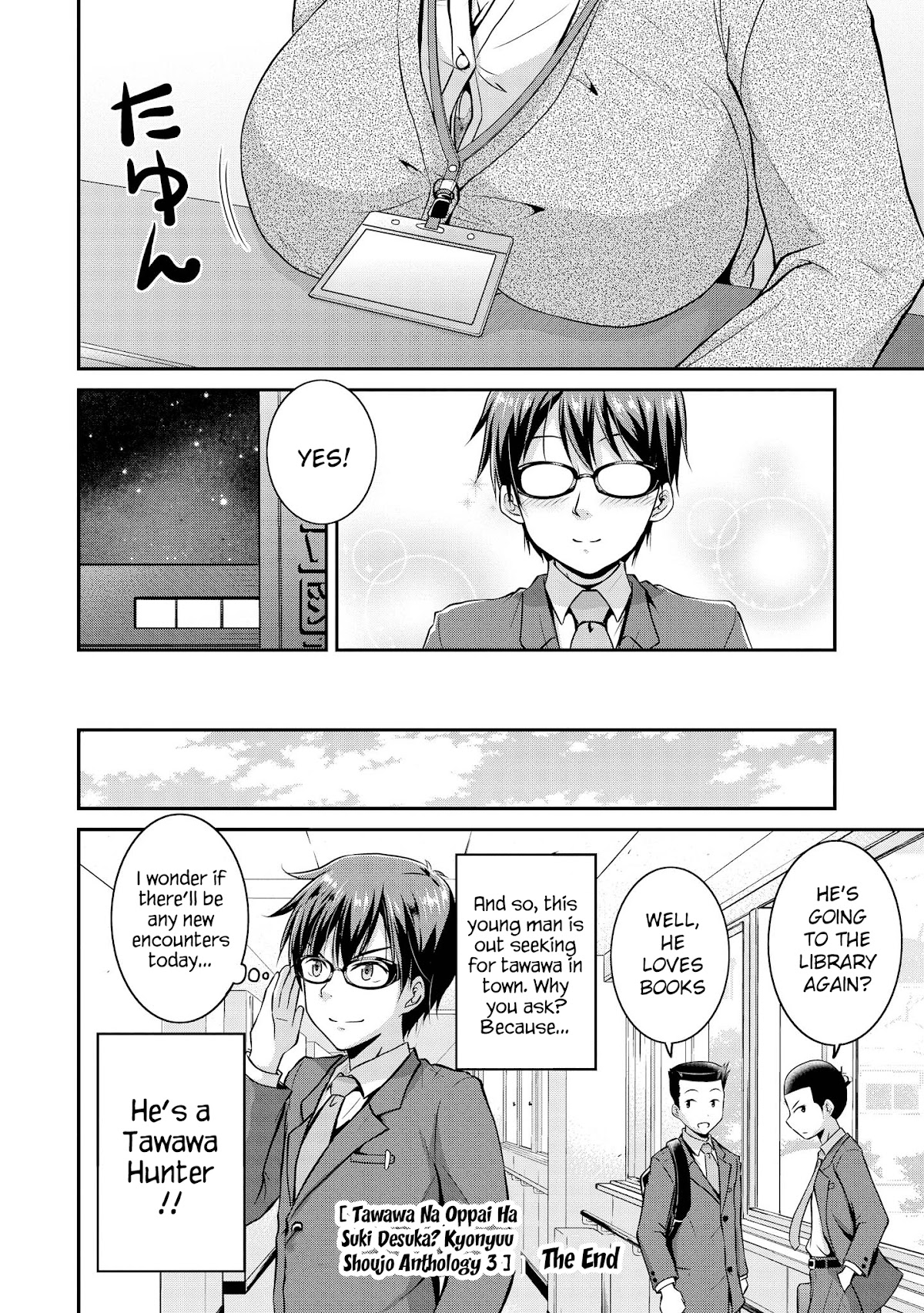 Do You like Fluffy Boobs? Busty Girl Anthology Comic Chapter 26 page 12 - Chapter 26: Tawawa Hunter! by Takeuchi Junya