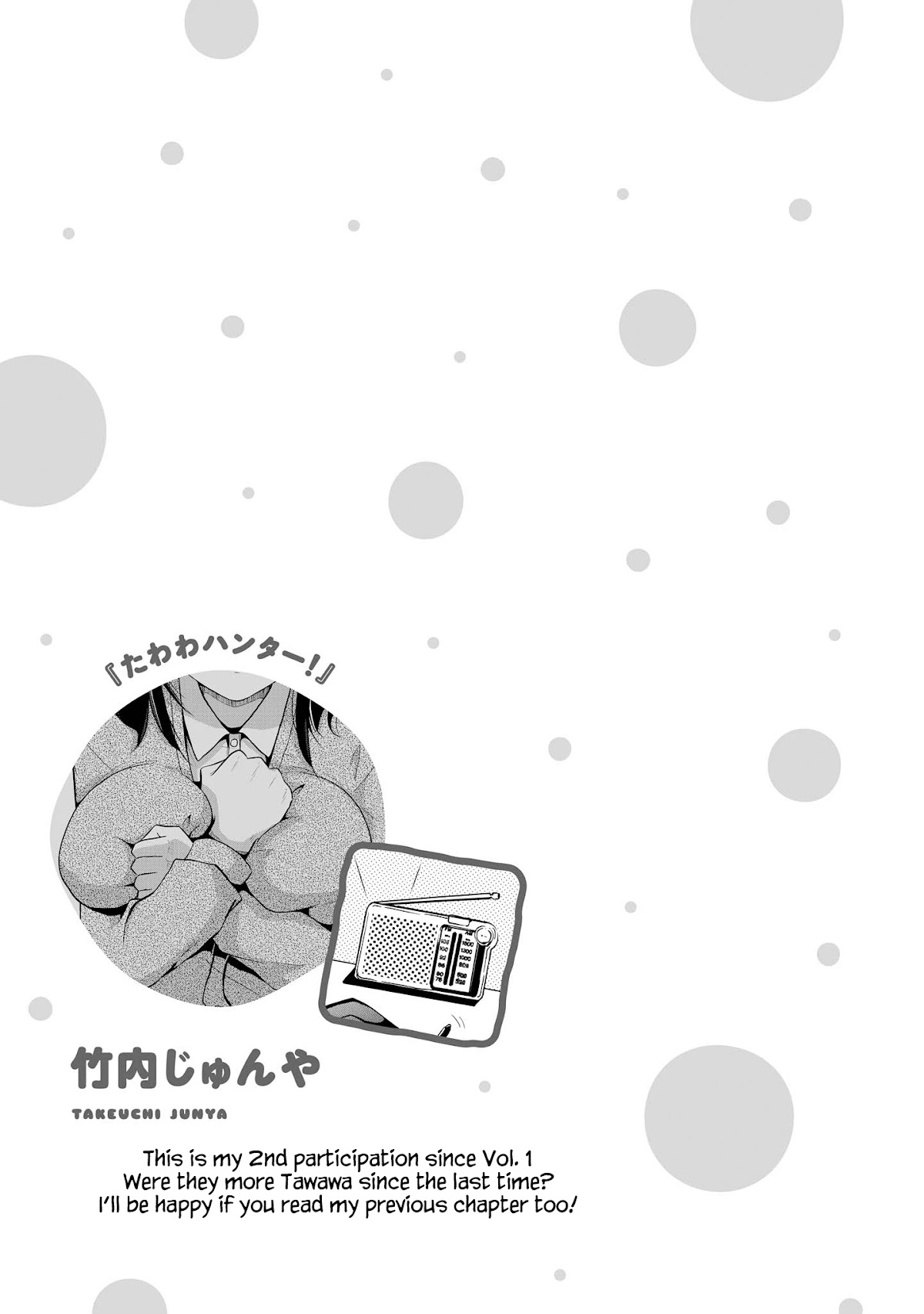 Do You like Fluffy Boobs? Busty Girl Anthology Comic Chapter 26 page 13 - Chapter 26: Tawawa Hunter! by Takeuchi Junya