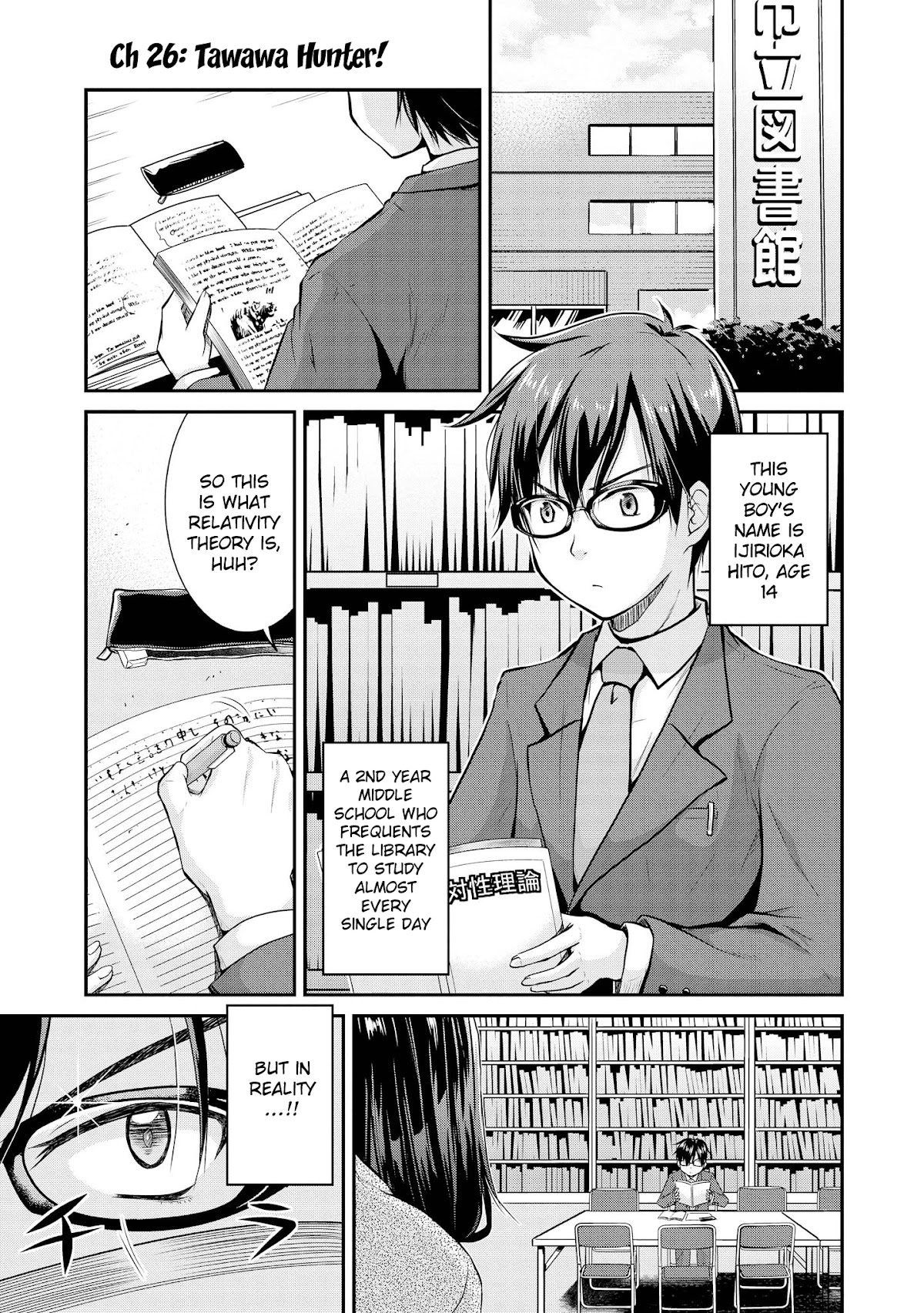 Do You like Fluffy Boobs? Busty Girl Anthology Comic Chapter 26 page 3 - Chapter 26: Tawawa Hunter! by Takeuchi Junya