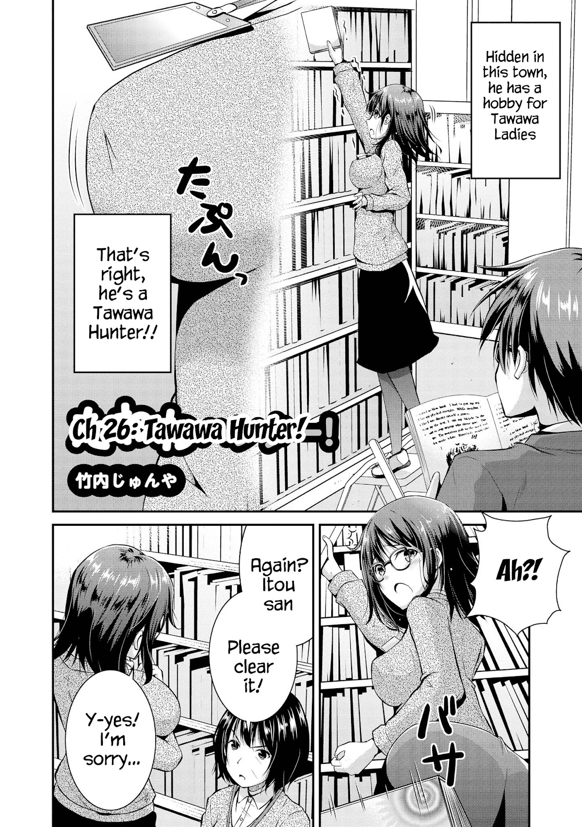 Do You like Fluffy Boobs? Busty Girl Anthology Comic Chapter 26 page 4 - Chapter 26: Tawawa Hunter! by Takeuchi Junya