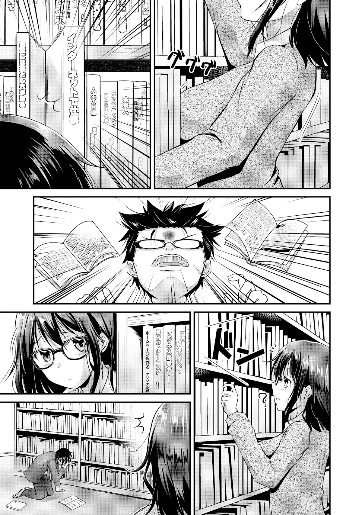 Do You like Fluffy Boobs? Busty Girl Anthology Comic Chapter 26 page 7 - Chapter 26: Tawawa Hunter! by Takeuchi Junya