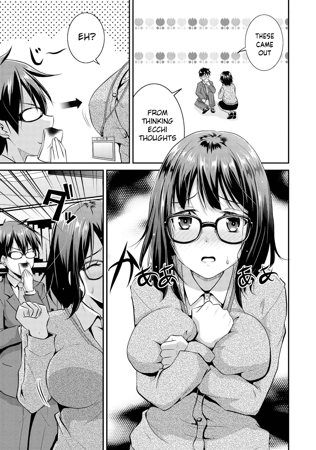 Do You like Fluffy Boobs? Busty Girl Anthology Comic Chapter 26 page 9 - Chapter 26: Tawawa Hunter! by Takeuchi Junya