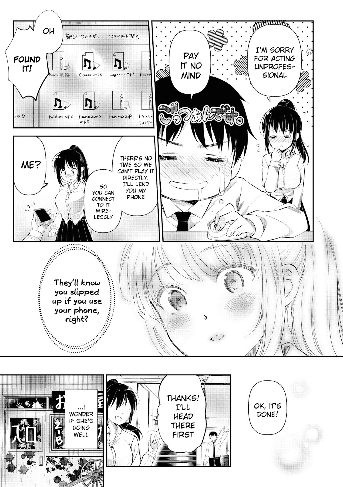 Do You like Fluffy Boobs? Busty Girl Anthology Comic Chapter 29 page 10 - Chapter 29: Yoshioka Riri's Days of Failing by Momoshika Fujiko