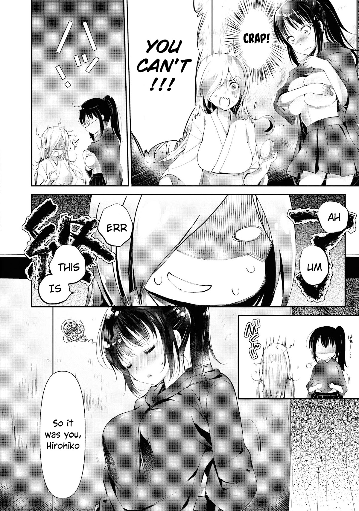 Do You like Fluffy Boobs? Busty Girl Anthology Comic Chapter 29 page 17 - Chapter 29: Yoshioka Riri's Days of Failing by Momoshika Fujiko