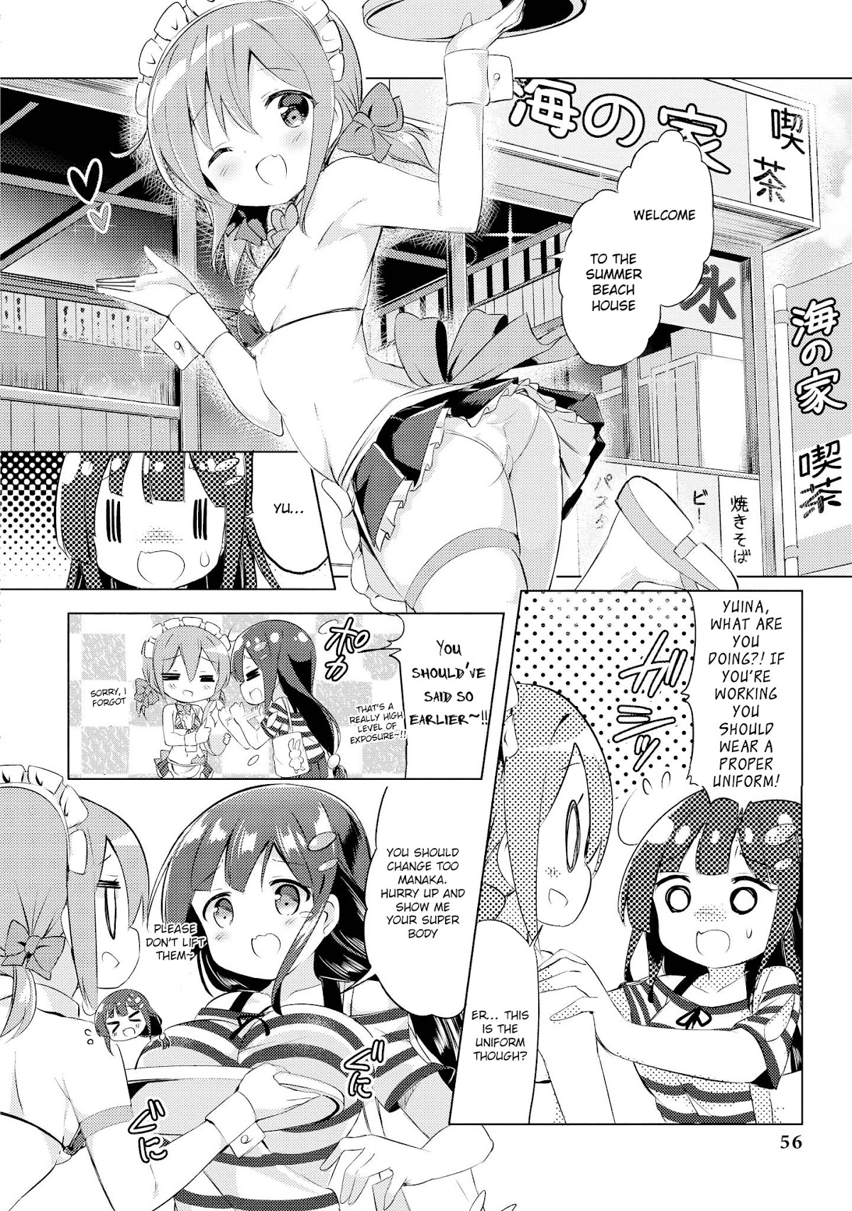 Do You like Fluffy Boobs? Busty Girl Anthology Comic Chapter 3 page 4 - Chapter 3: The First Part Time Job