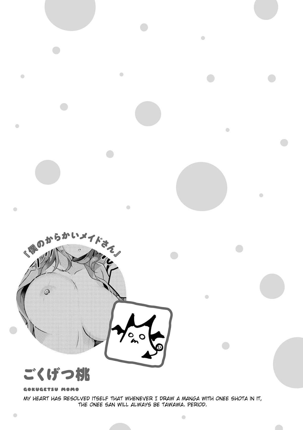 Do You like Fluffy Boobs? Busty Girl Anthology Comic Chapter 31 page 14 - Chapter 31: Boku no Karakai Maid-san by Gokugetsu Momo