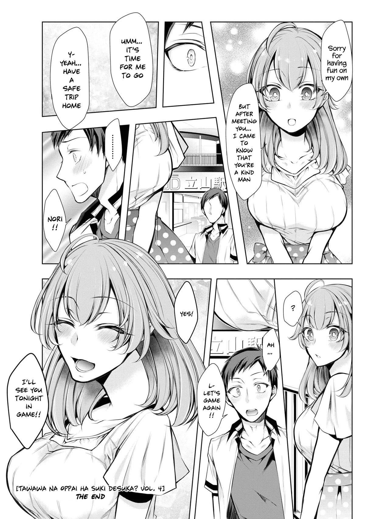 Do You like Fluffy Boobs? Busty Girl Anthology Comic Chapter 34 page 13 - Chapter 34: Tawawa Quest