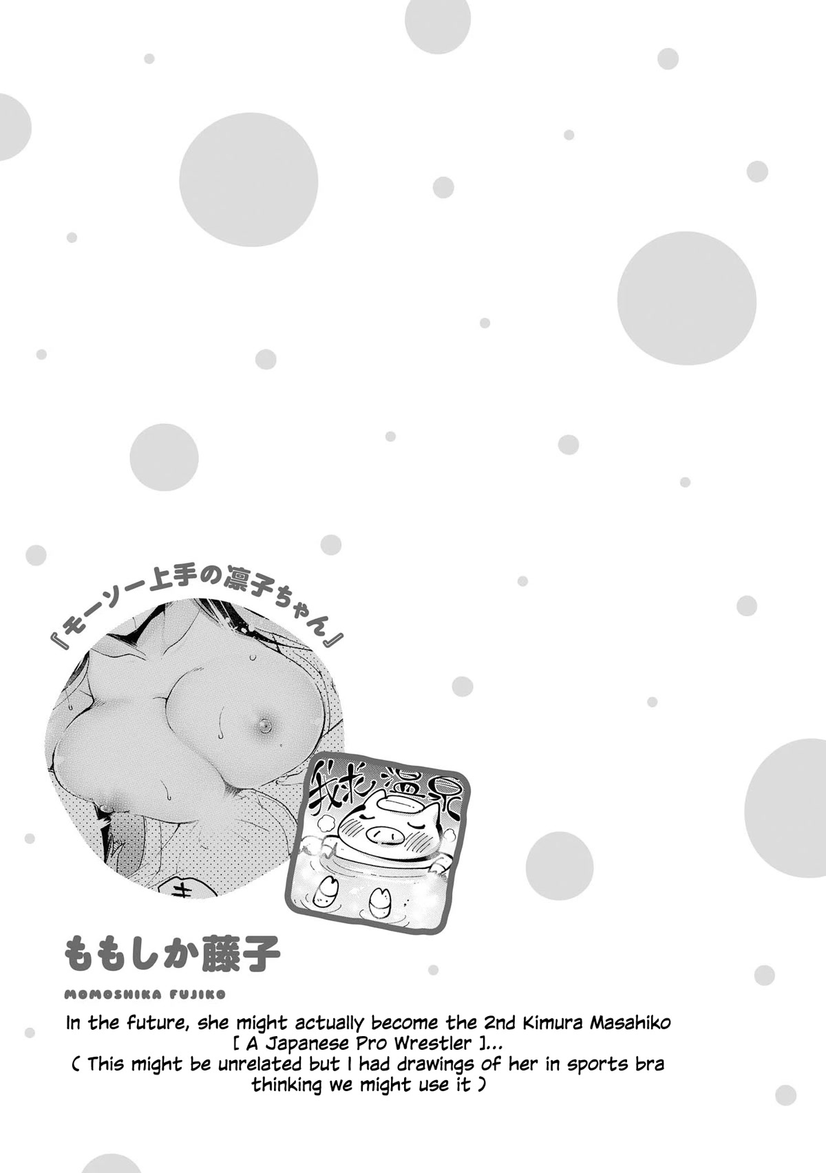 Do You like Fluffy Boobs? Busty Girl Anthology Comic Chapter 35 page 24 - Chapter 35: Rinko-chan who's good at imagining