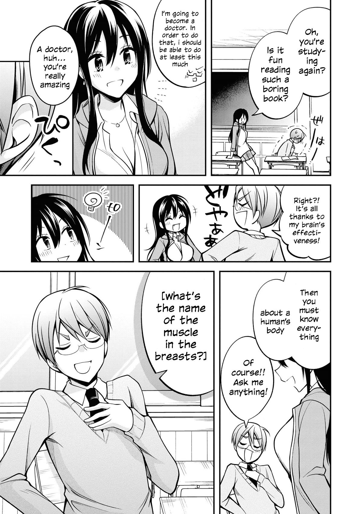 Do You like Fluffy Boobs? Busty Girl Anthology Comic Chapter 36 page 10 - Chapter 36: Q. Crisis