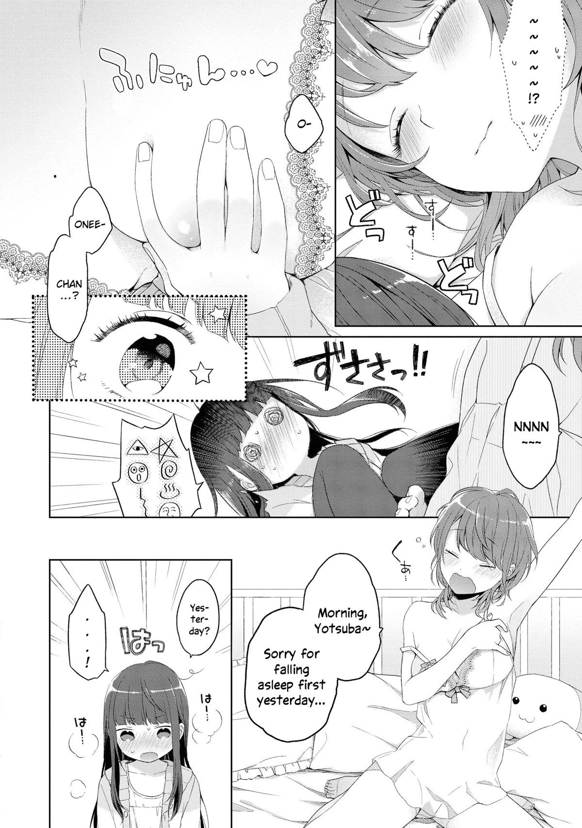Do You like Fluffy Boobs? Busty Girl Anthology Comic Chapter 37 page 21 - Chapter 37: Sister conceal