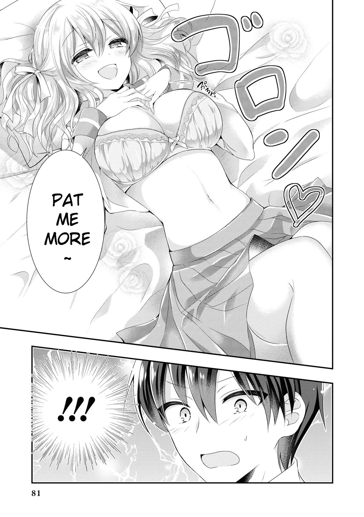 Do You like Fluffy Boobs? Busty Girl Anthology Comic Chapter 38 page 20 - Chapter 38: Childhood friend is a dog type