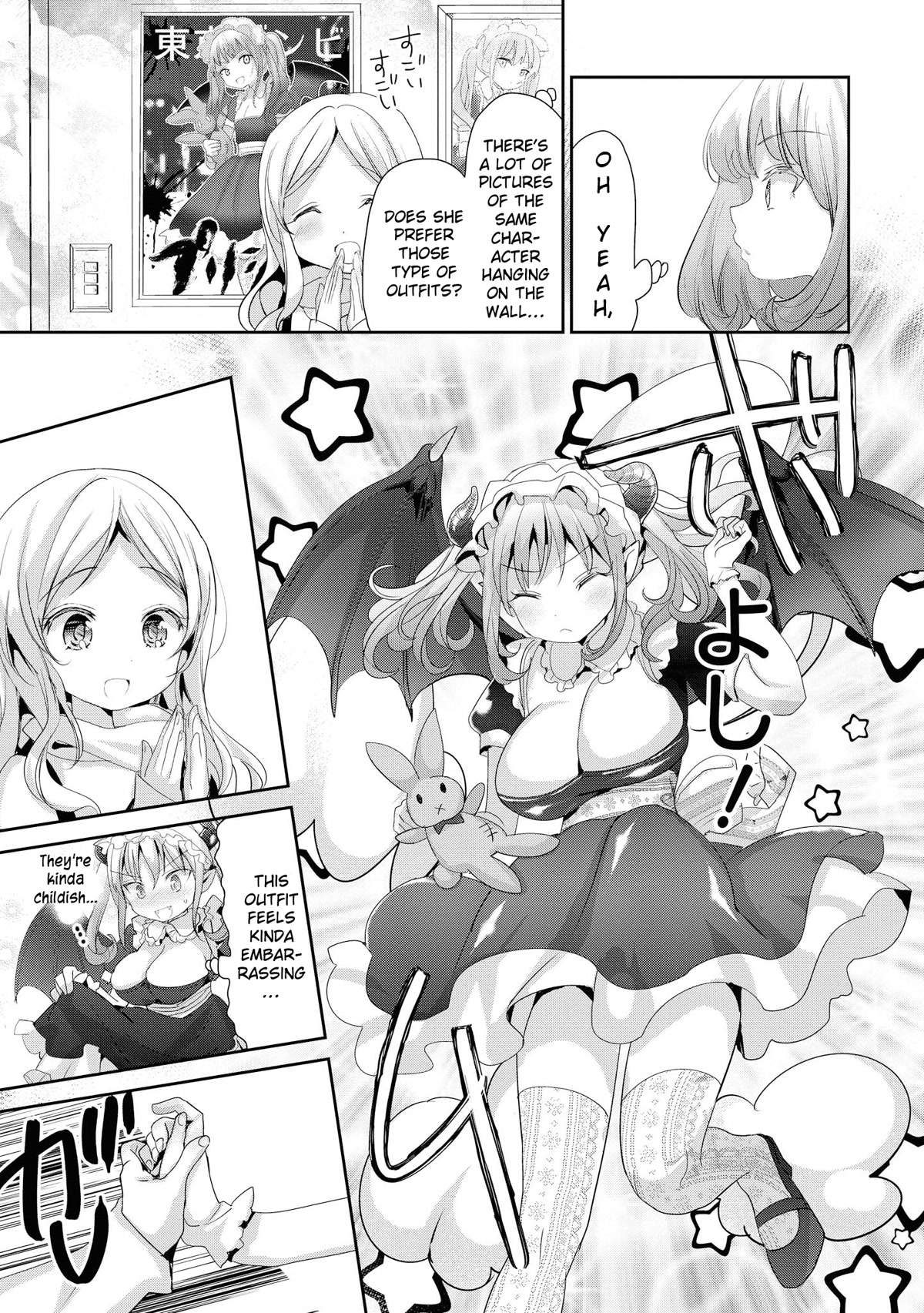 Do You like Fluffy Boobs? Busty Girl Anthology Comic Chapter 39 page 12 - Chapter 39: This Elite Succubus fails at seducing