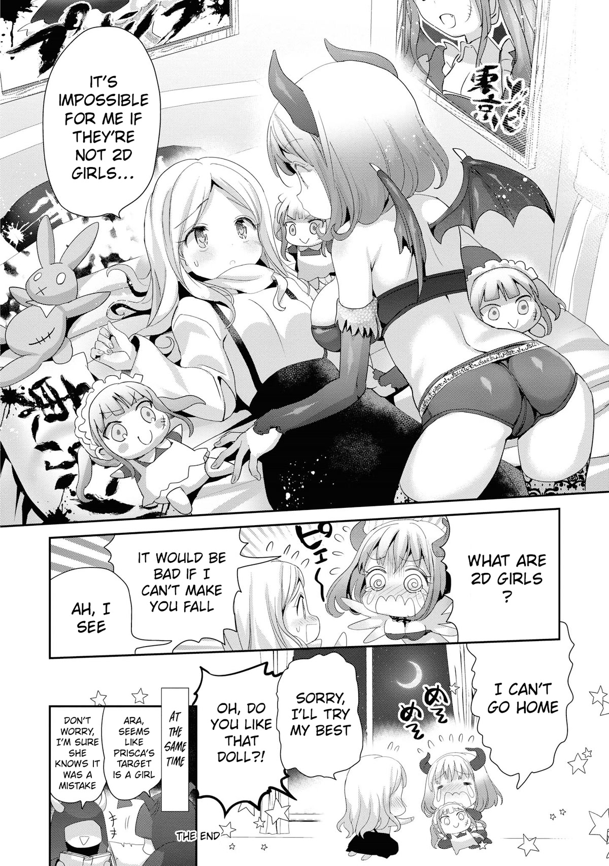 Do You like Fluffy Boobs? Busty Girl Anthology Comic Chapter 39 page 19 - Chapter 39: This Elite Succubus fails at seducing