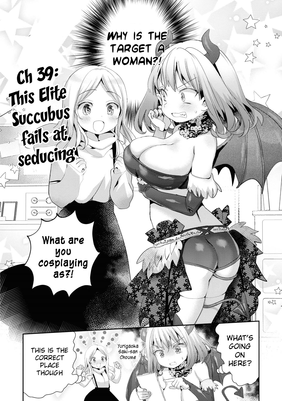 Do You like Fluffy Boobs? Busty Girl Anthology Comic Chapter 39 page 3 - Chapter 39: This Elite Succubus fails at seducing