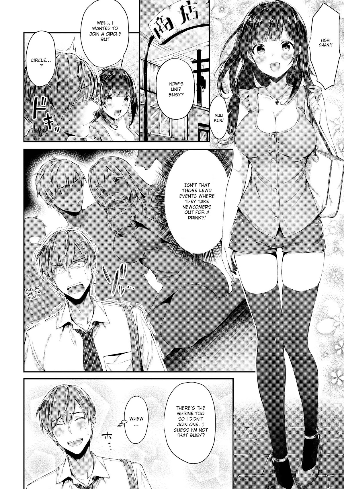 Do You like Fluffy Boobs? Busty Girl Anthology Comic Chapter 4 page 3 - Chapter 4: Ushi Chan's Good Luck Charm ~shopping district lottery~