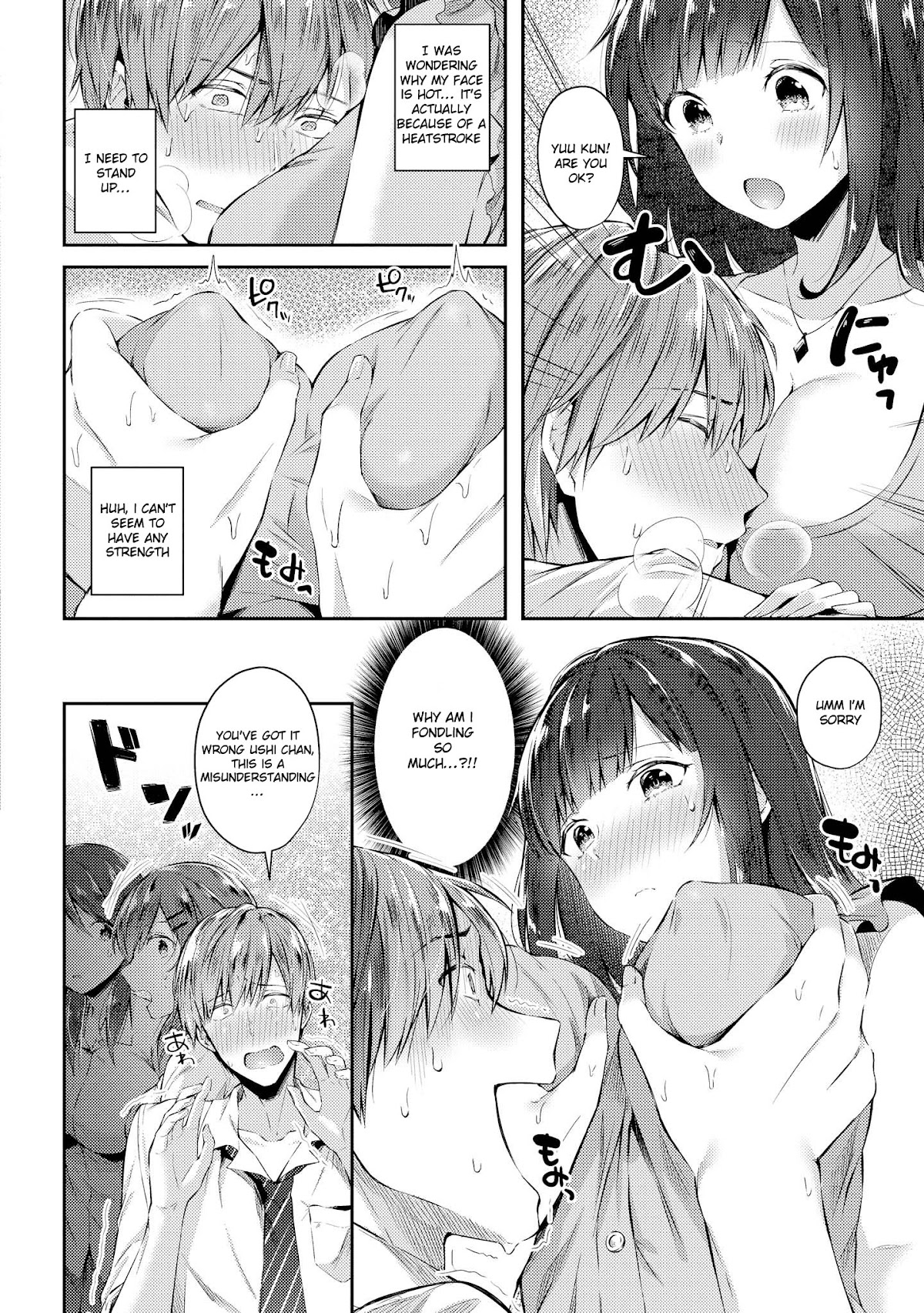 Do You like Fluffy Boobs? Busty Girl Anthology Comic Chapter 4 page 5 - Chapter 4: Ushi Chan's Good Luck Charm ~shopping district lottery~