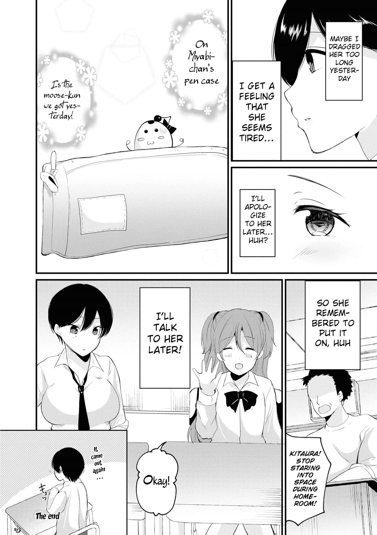 Do You like Fluffy Boobs? Busty Girl Anthology Comic Chapter 40 page 17 - Chapter 40: Miyabi-chan’s secret