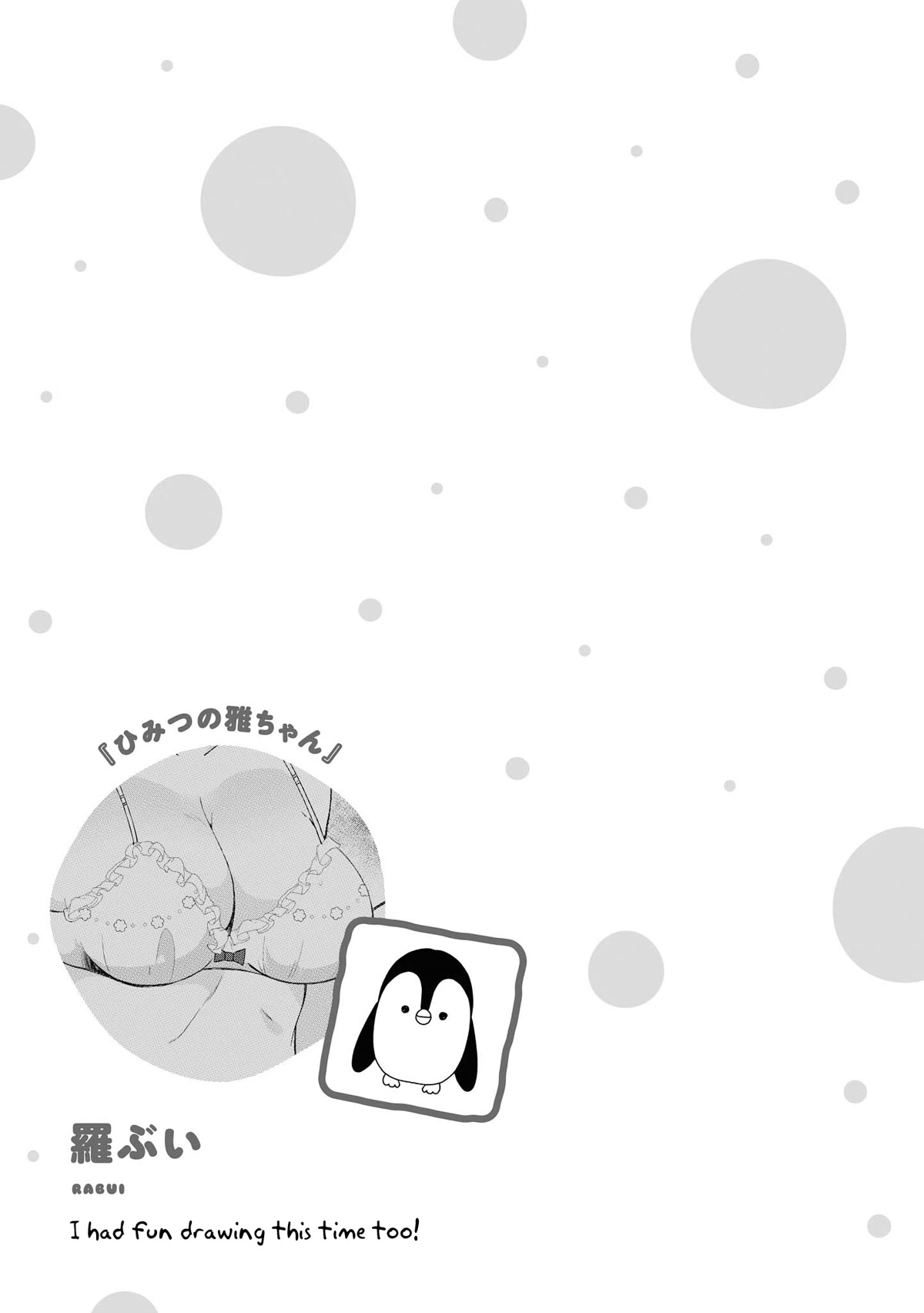 Do You like Fluffy Boobs? Busty Girl Anthology Comic Chapter 40 page 18 - Chapter 40: Miyabi-chan’s secret