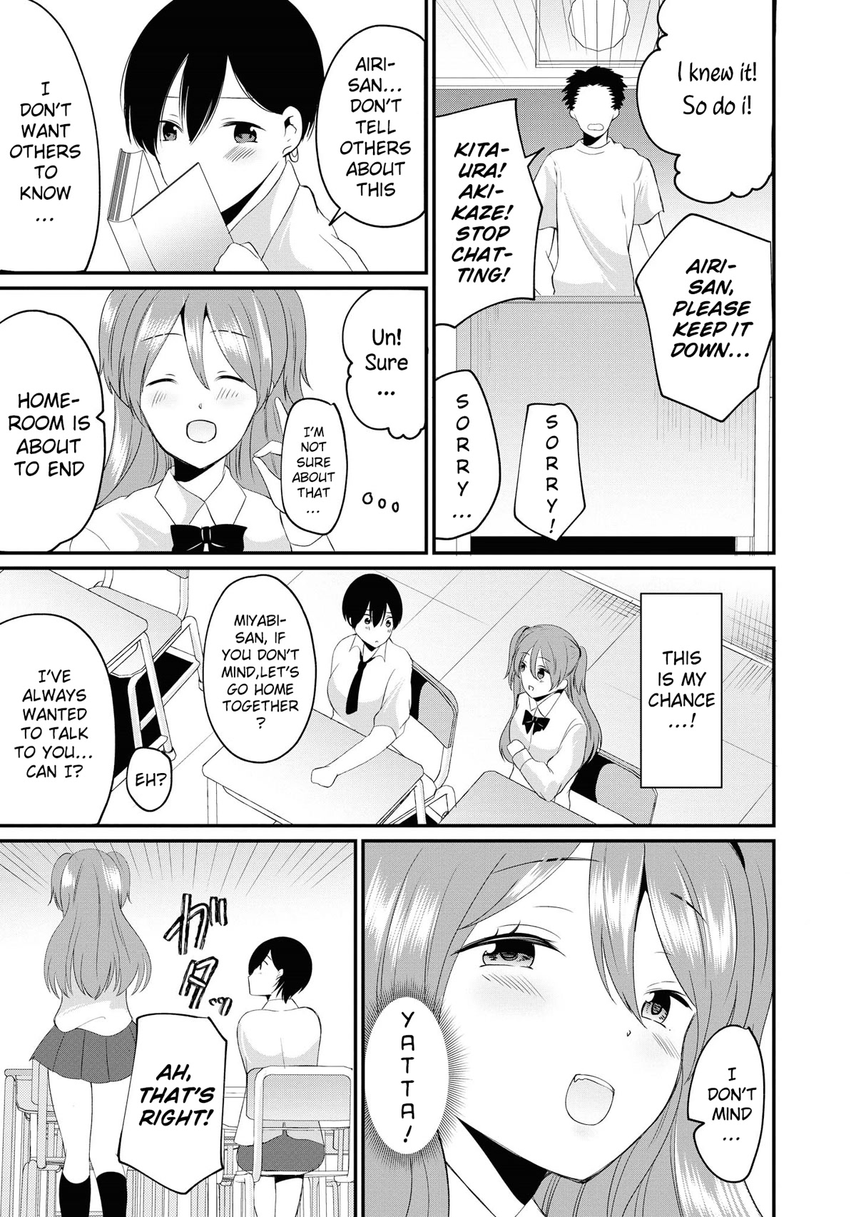 Do You like Fluffy Boobs? Busty Girl Anthology Comic Chapter 40 page 8 - Chapter 40: Miyabi-chan’s secret