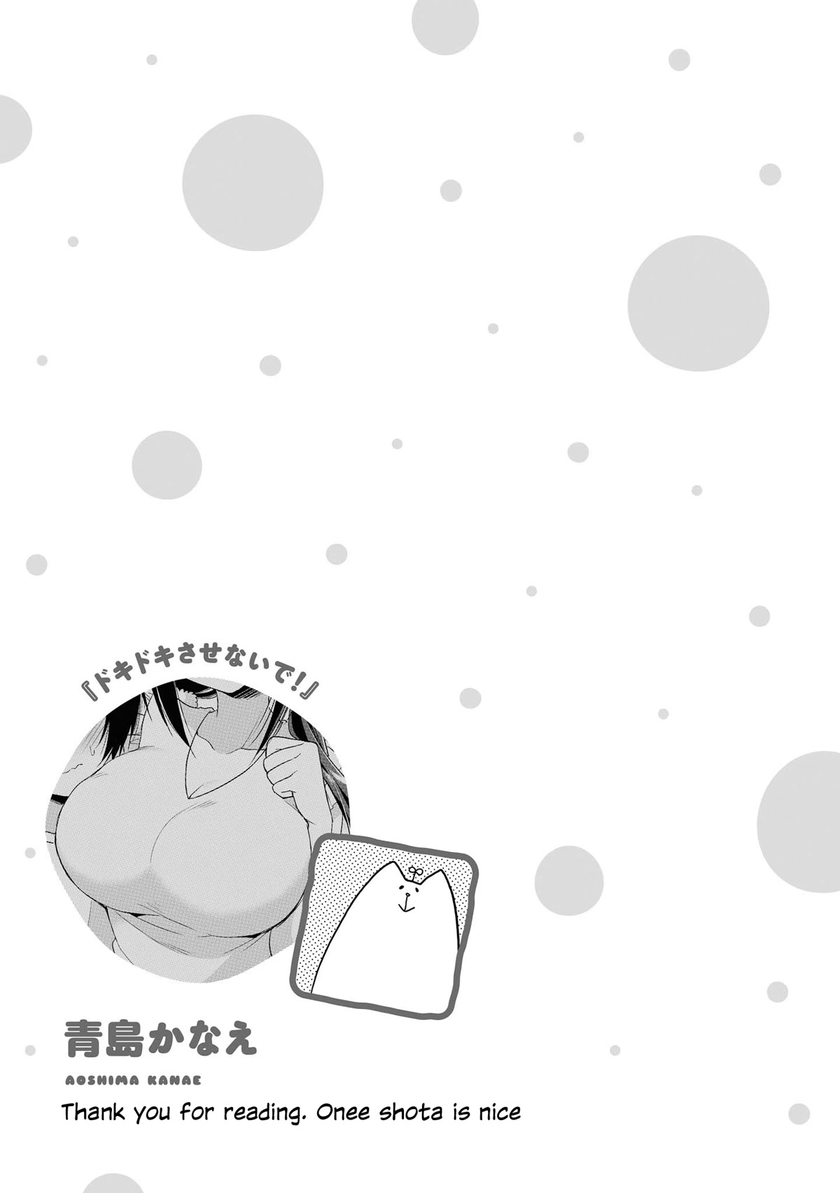 Do You like Fluffy Boobs? Busty Girl Anthology Comic Chapter 41 page 16 - Chapter 41: Please don’t make me doki doki!