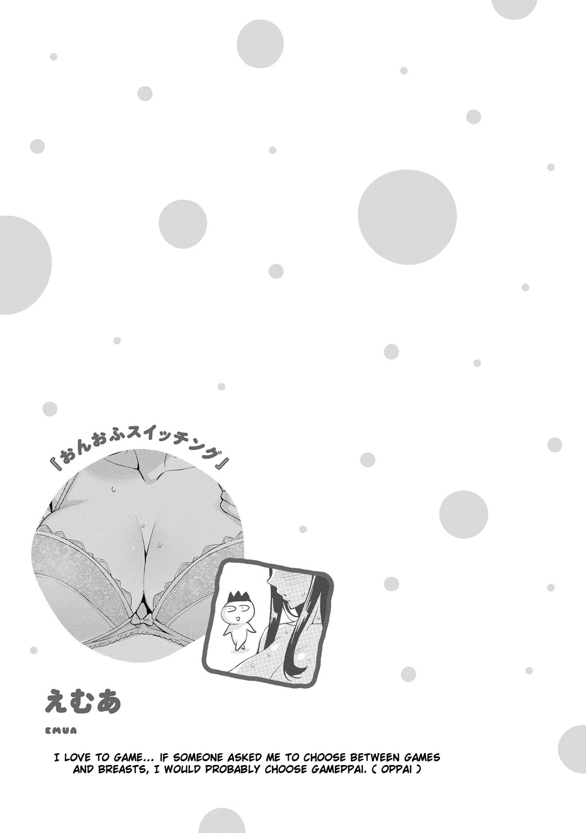 Do You like Fluffy Boobs? Busty Girl Anthology Comic Chapter 42 page 25 - Chapter 42: On Off Switching