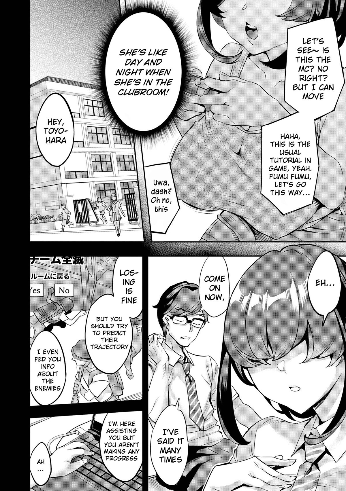 Do You like Fluffy Boobs? Busty Girl Anthology Comic Chapter 42 page 8 - Chapter 42: On Off Switching