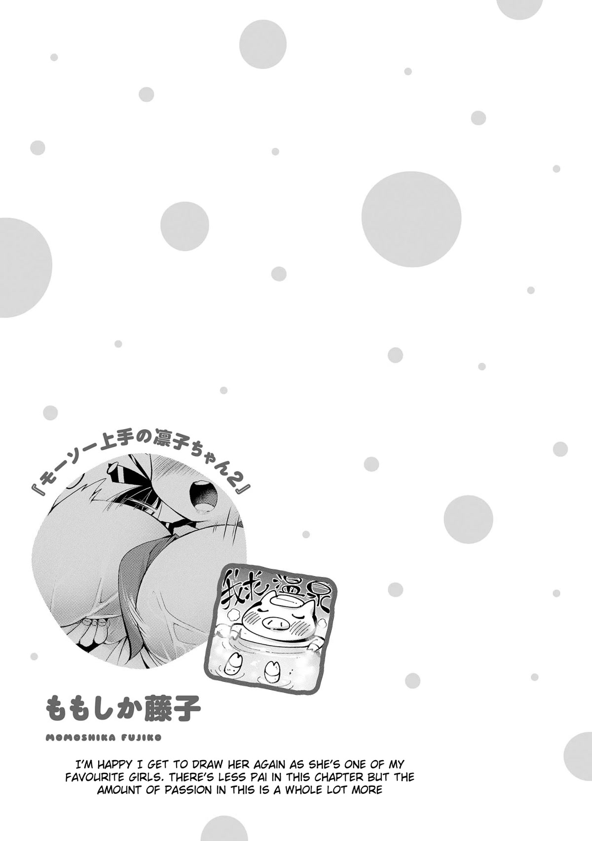 Do You like Fluffy Boobs? Busty Girl Anthology Comic Chapter 43 page 18 - Chapter 43: Rinko-chan who's good at imagining 2