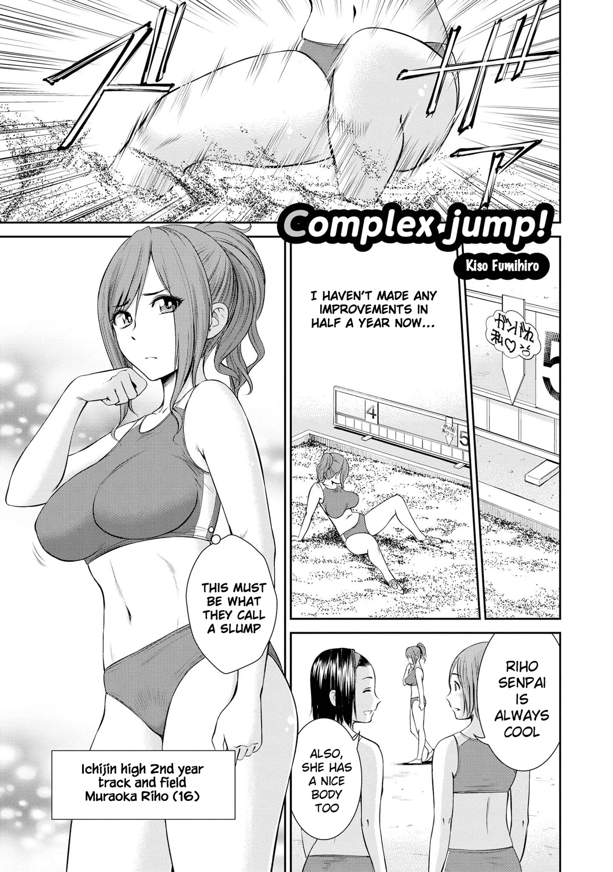 Do You like Fluffy Boobs? Busty Girl Anthology Comic Chapter 44 page 2 - Chapter 44: Complex jump!