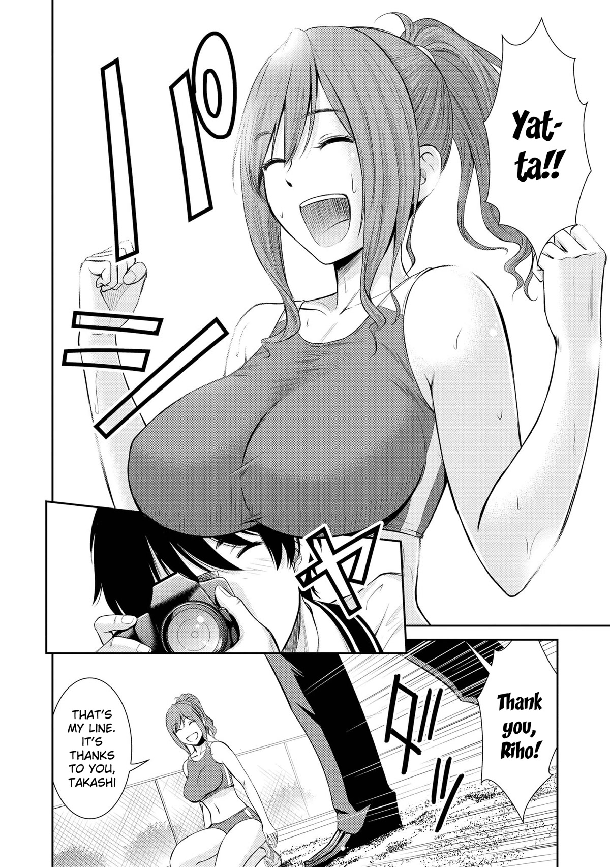 Do You like Fluffy Boobs? Busty Girl Anthology Comic Chapter 44 page 21 - Chapter 44: Complex jump!