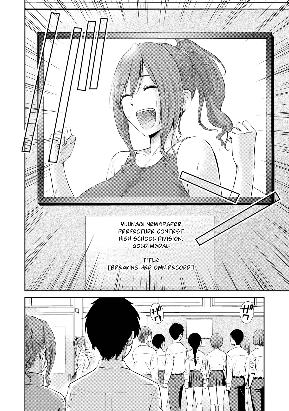 Do You like Fluffy Boobs? Busty Girl Anthology Comic Chapter 44 page 23 - Chapter 44: Complex jump!