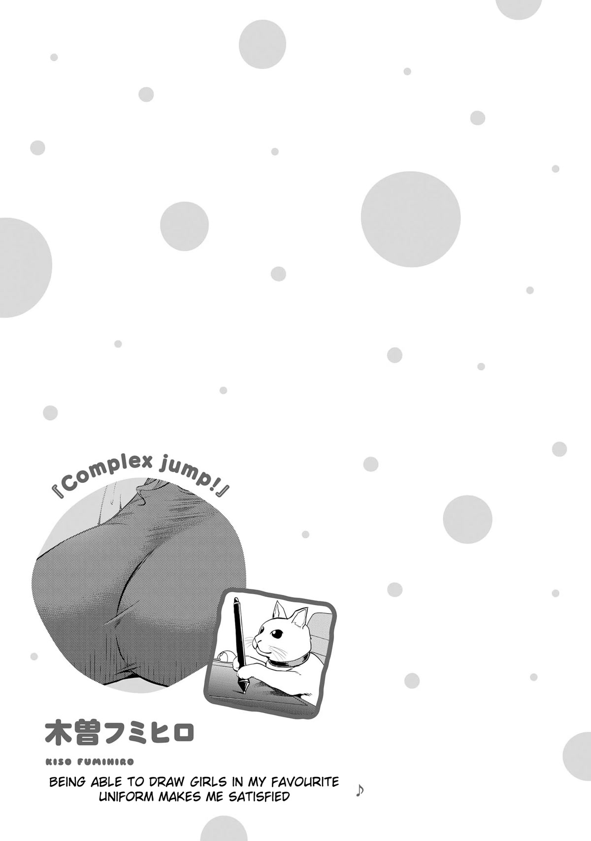 Do You like Fluffy Boobs? Busty Girl Anthology Comic Chapter 44 page 26 - Chapter 44: Complex jump!