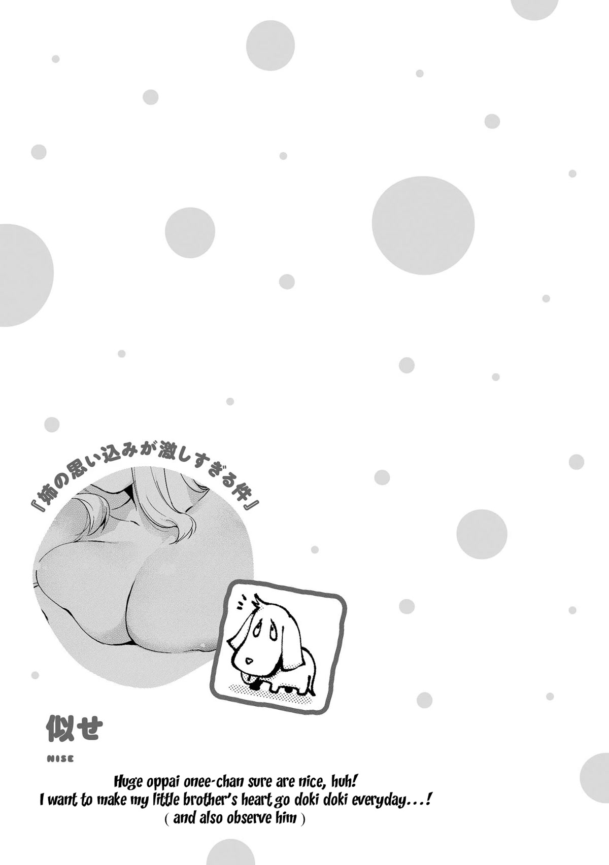 Do You like Fluffy Boobs? Busty Girl Anthology Comic Chapter 46 page 21 - Chapter 46: Ane’s impression is very aggressive