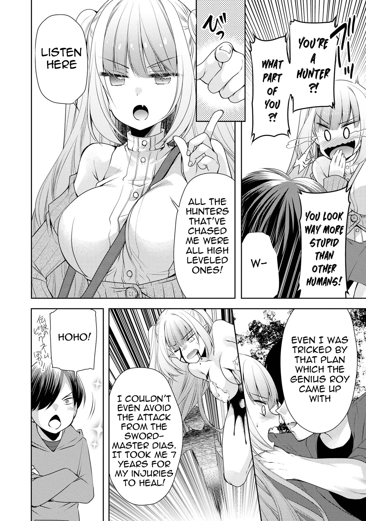 Do You like Fluffy Boobs? Busty Girl Anthology Comic Chapter 47 page 5 - Chapter 47: My cute vampire