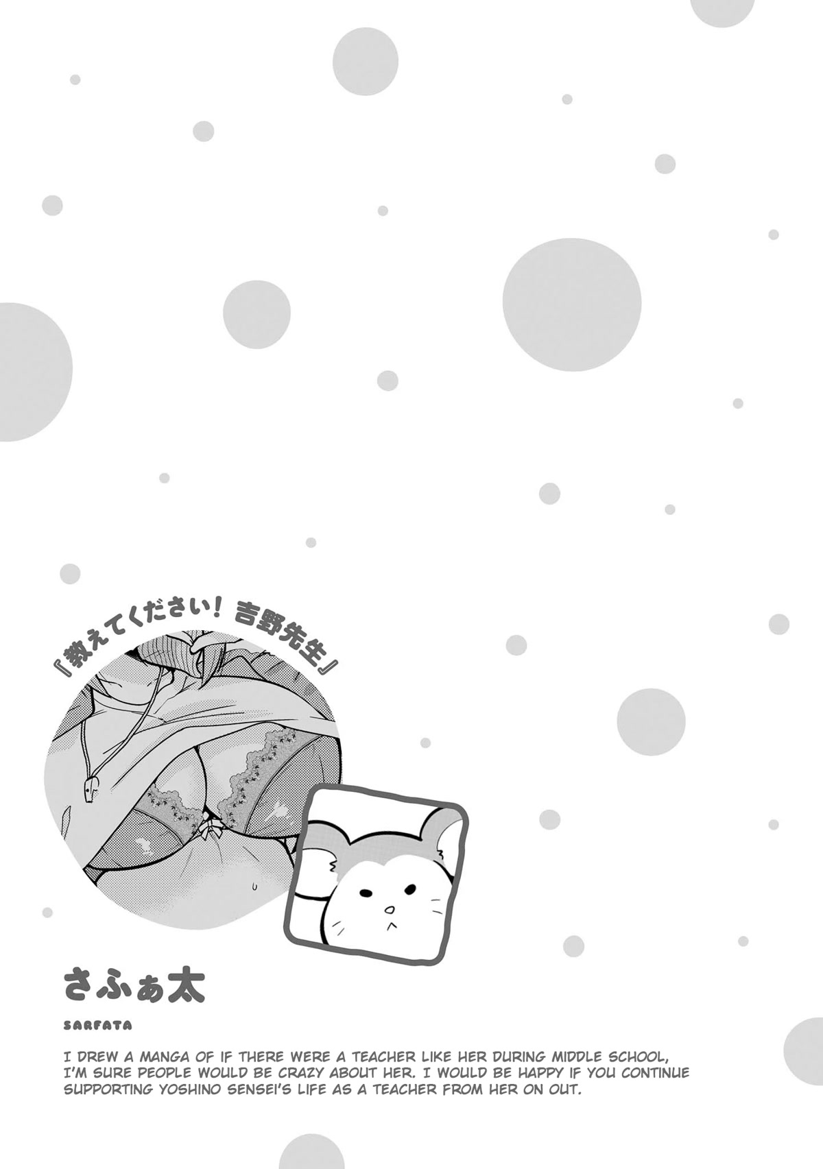 Do You like Fluffy Boobs? Busty Girl Anthology Comic Chapter 48 page 16 - Chapter 48: Please teach me! Yoshino Sensei