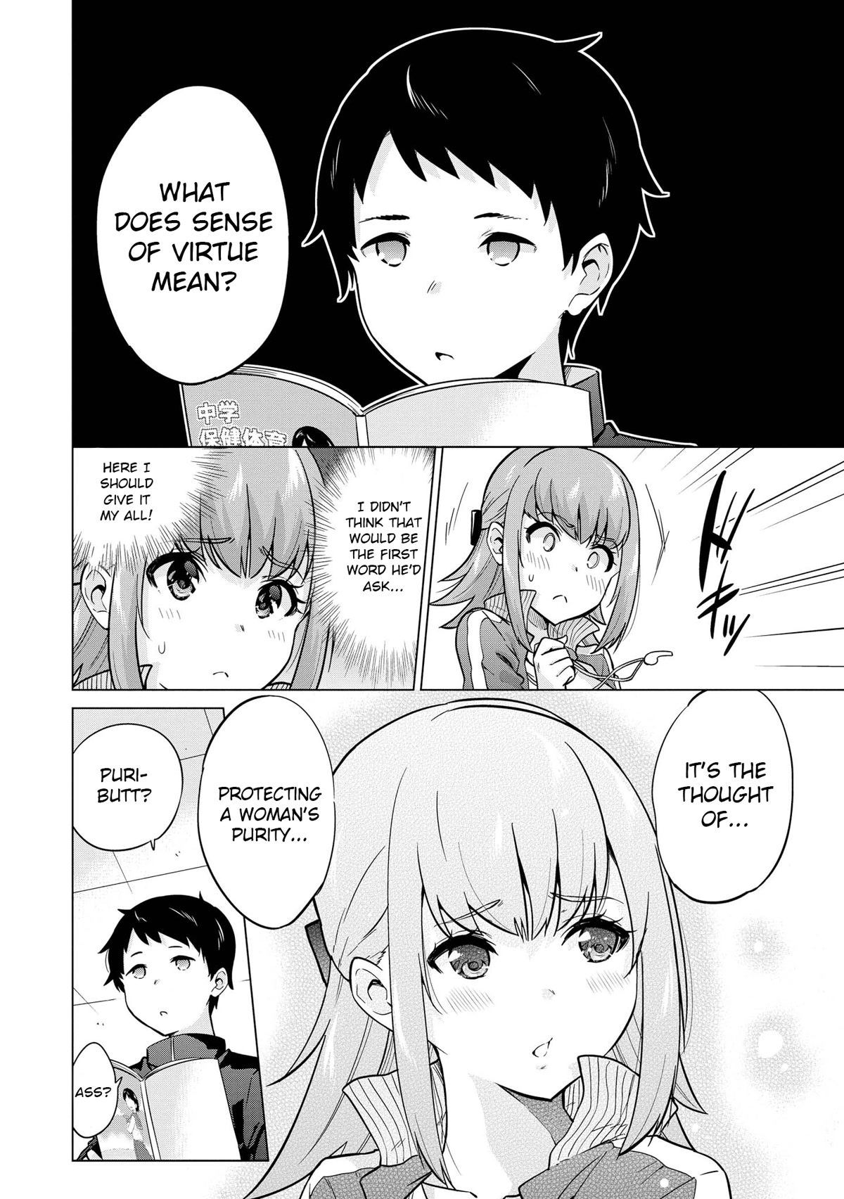 Do You like Fluffy Boobs? Busty Girl Anthology Comic Chapter 48 page 5 - Chapter 48: Please teach me! Yoshino Sensei