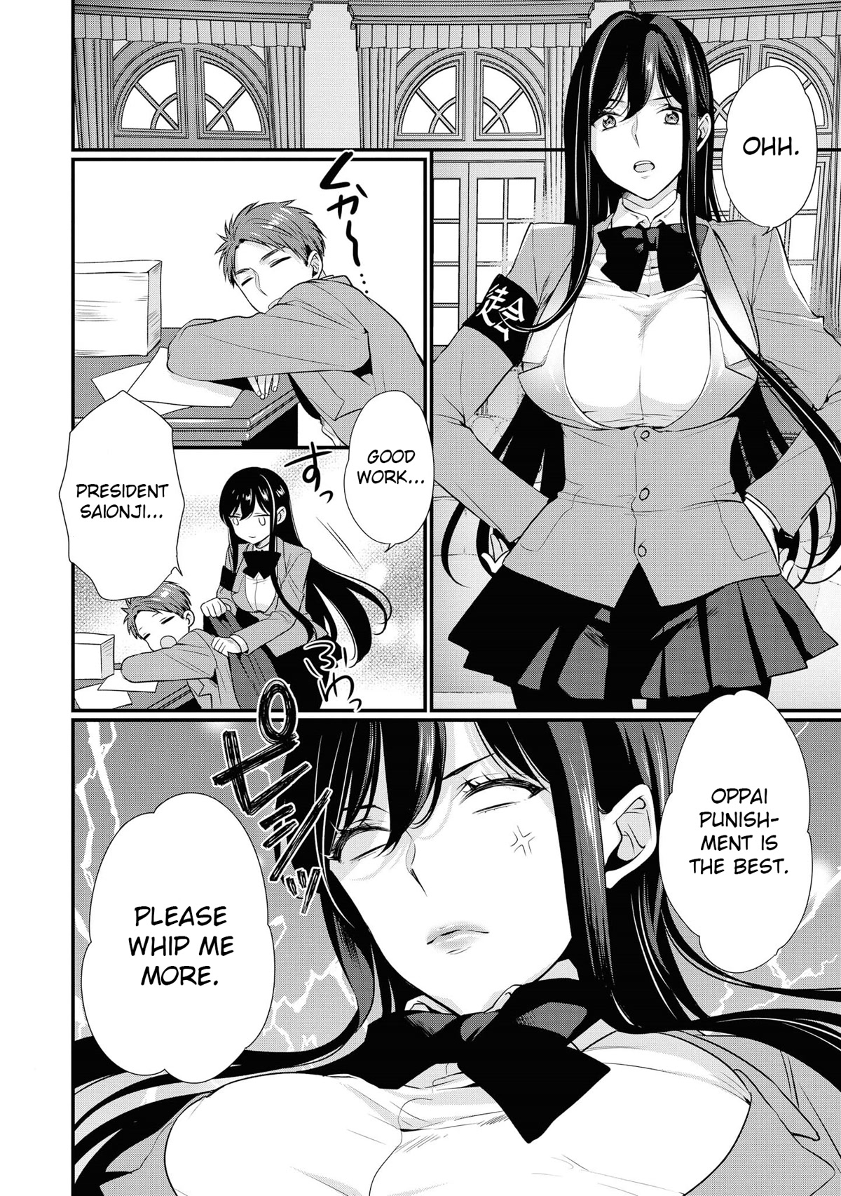 Do You like Fluffy Boobs? Busty Girl Anthology Comic Chapter 49 page 15 - Chapter 49: Supreme level punishment