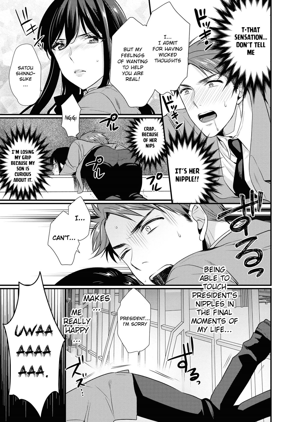 Do You like Fluffy Boobs? Busty Girl Anthology Comic Chapter 49 page 20 - Chapter 49: Supreme level punishment