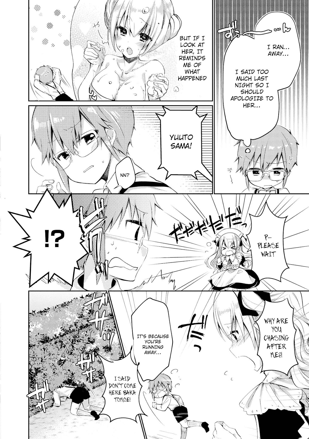 Do You like Fluffy Boobs? Busty Girl Anthology Comic Chapter 5 page 11 - Chapter 5: Swiling Smiling
