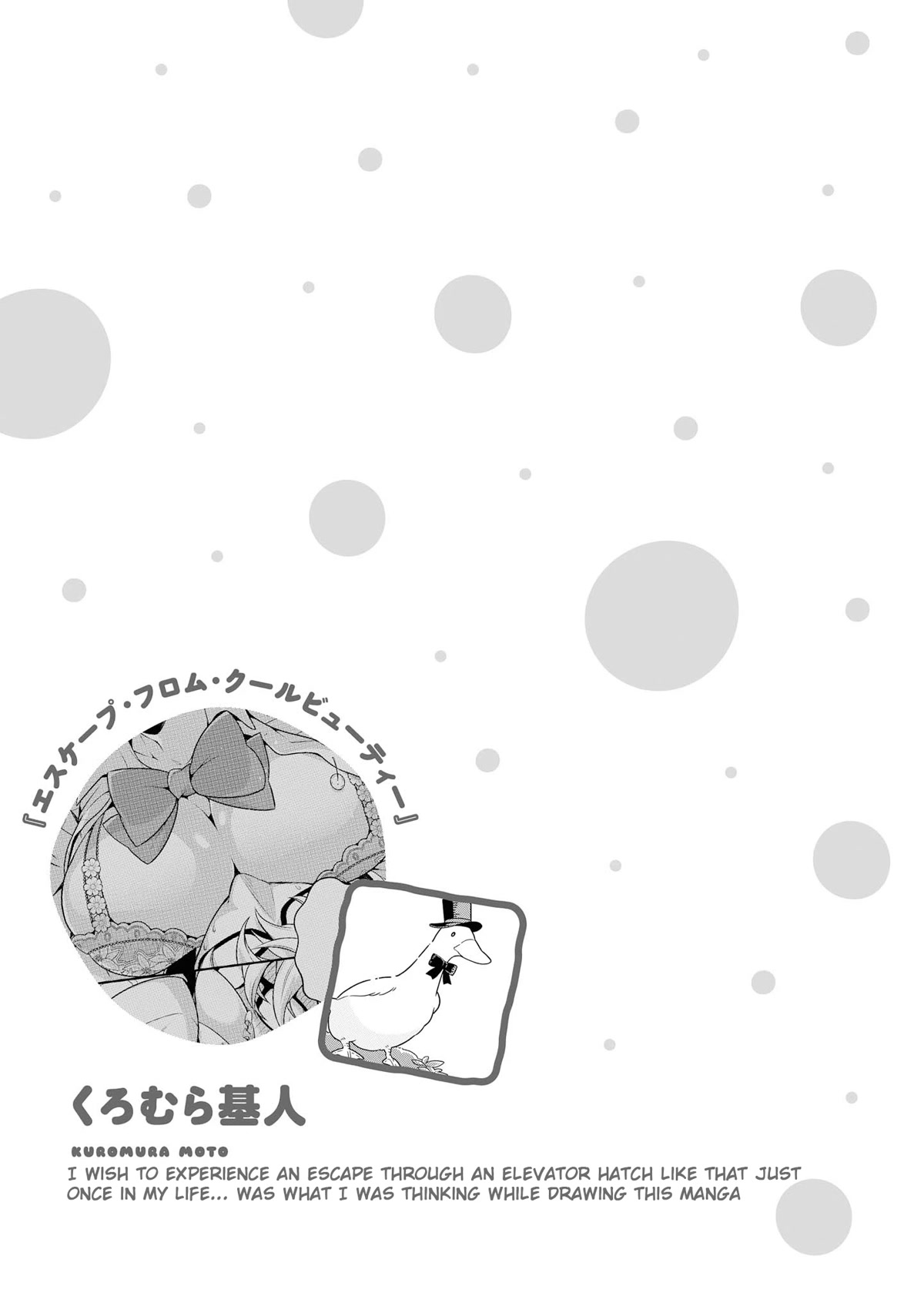 Do You like Fluffy Boobs? Busty Girl Anthology Comic Chapter 50 page 18 - Chapter 50: Escape from Cool Beauty
