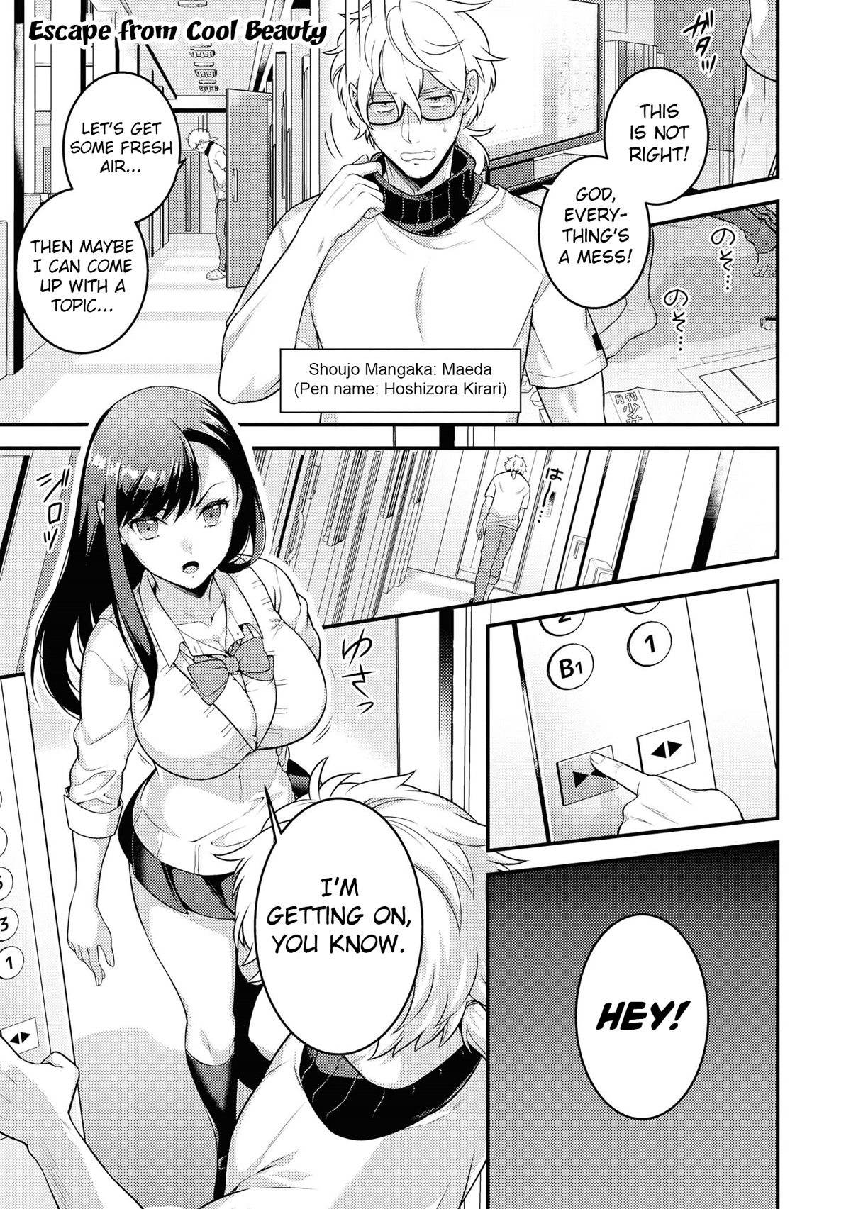 Do You like Fluffy Boobs? Busty Girl Anthology Comic Chapter 50 page 2 - Chapter 50: Escape from Cool Beauty