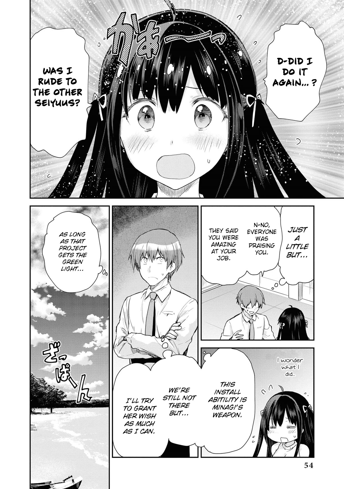 Do You like Fluffy Boobs? Busty Girl Anthology Comic Chapter 51 page 13 - Chapter 51: Chara Install