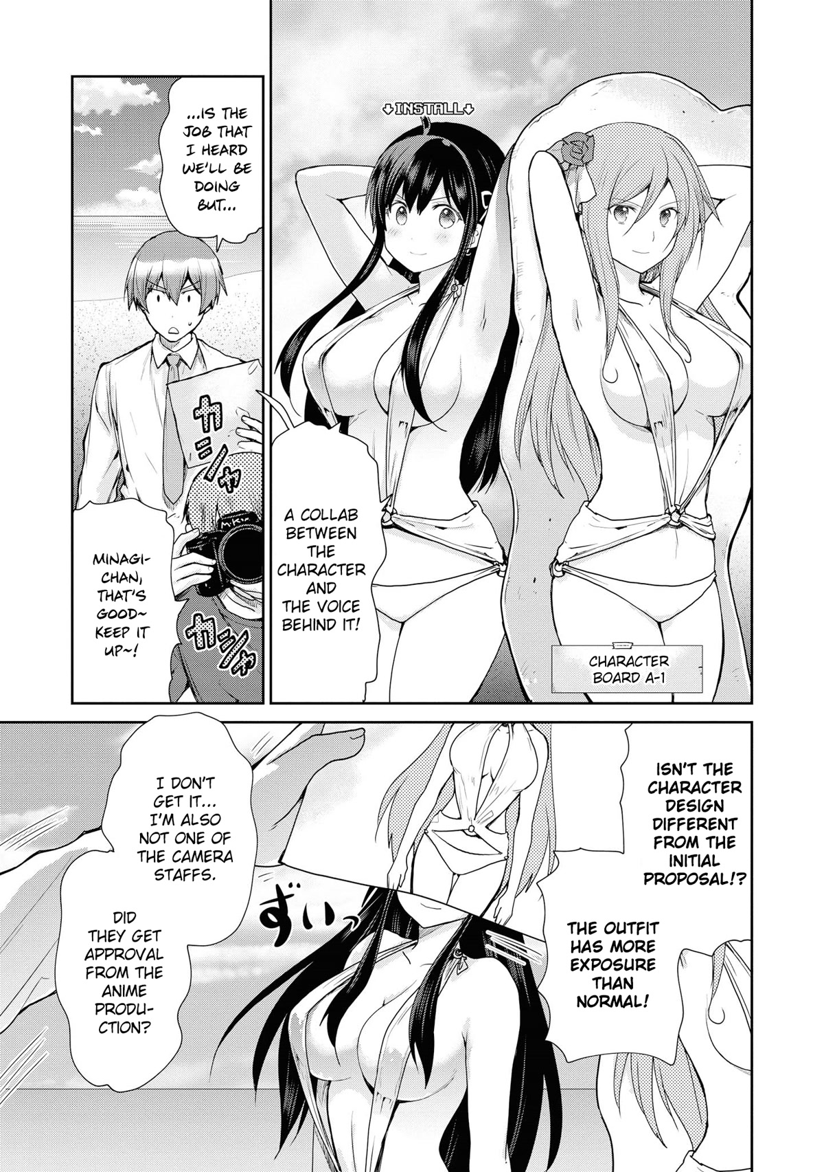 Do You like Fluffy Boobs? Busty Girl Anthology Comic Chapter 51 page 14 - Chapter 51: Chara Install